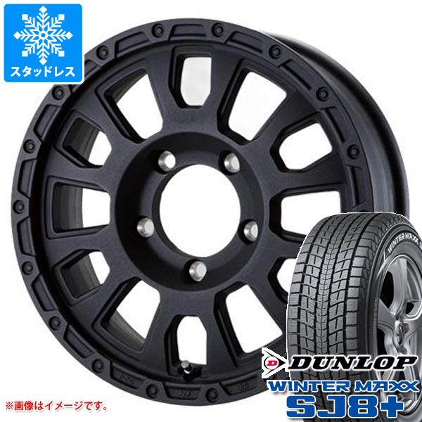 スズキ ジムニーノマド JC74W用 スタッドレス ダンロップ ウインターマックス SJ8 プラス 215/70R16 100Q ラ・ストラーダ アヴェンチュラ