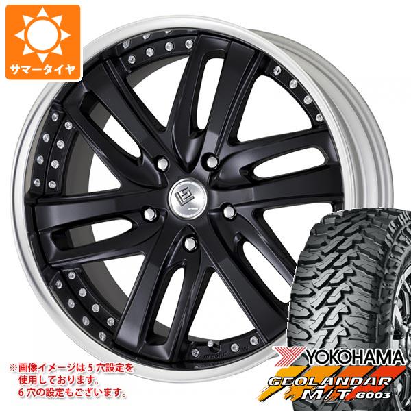 ランドクルーザー プラド 150系用 サマータイヤ ヨコハマ ジオランダー M/T G003 LT275/55R20 120/117Q ワーク LS ブライトリング SUV 8.5 20 :lsbsuv2 34434 t80992yt:タイヤ1番