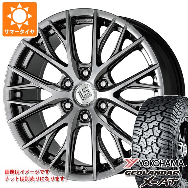トヨタ ランドクルーザー300用 サマータイヤ ヨコハマ ジオランダー X-AT G016 LT275/55R20 120/117Q ブラックレター ワーク LS バサラ SUV LX 9.0-20