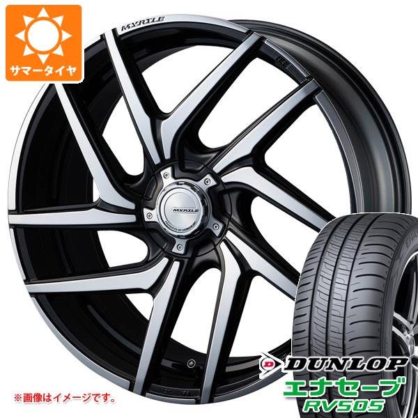 サマータイヤ 245/35R20 95W XL ダンロップ エナセーブ RV505 クリムソン マーテル ルーカスFF 8.5 20 :lucff 32126:タイヤ1番