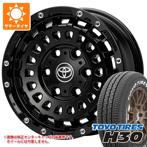 ハイエース 200系用 サマータイヤ トーヨー H30 195/80R15 107/105N ホワイトレター LX モノブロック CP 6.0-15｜tire1ban