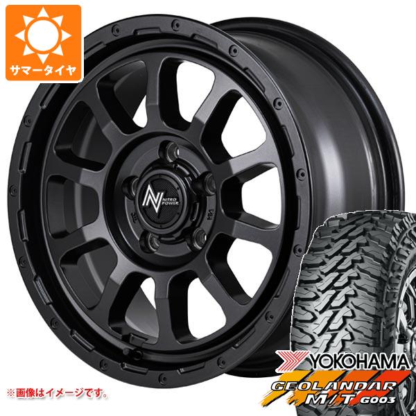 CX 5 KE/KF系用 サマータイヤ ヨコハマ ジオランダー M/T G003 LT215/70R16 100/ 97Q ナイトロパワー M10 パーシング バレルブラックエディション 7.0 16 :m10bb5 36783 m88100zd:タイヤ1番