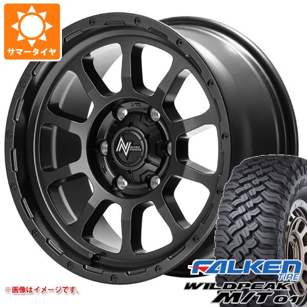 再入荷定番 サマータイヤ 265/70R17 121/118R ファルケン ワイルド