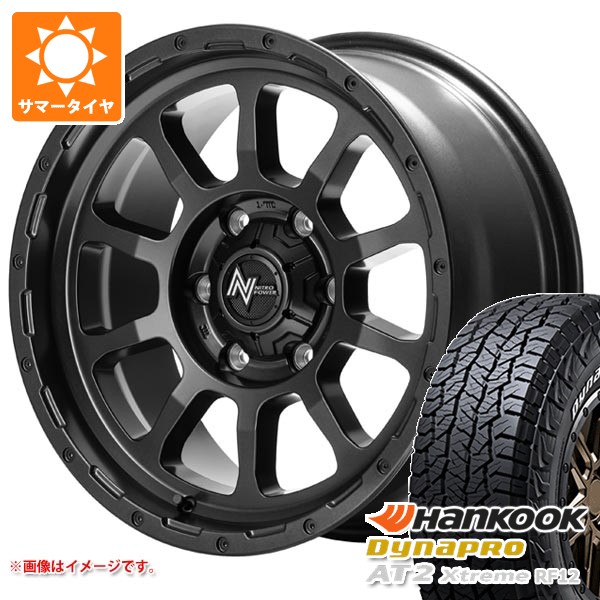 5本セット トヨタ FJクルーザー 10系用 サマータイヤ ダイナプロAT2 RF12 265/70R17 ホワイトレター ナイトロパワー M10 パーシング バレルブラック 8.0-17