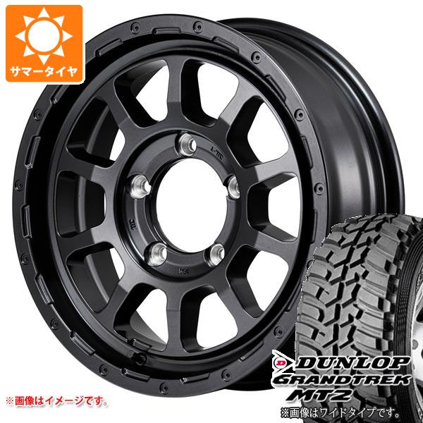 ジムニーシエラ JB74W用 サマータイヤ ダンロップ グラントレック MT2 LT225/75R16 103/100Q アウトラインホワイトレター M10 パーシング バレルブラック 6.0 16 :m10bbs 1313 s861005zk:タイヤ1番