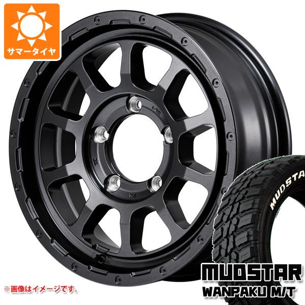 ジムニーシエラ JB74W用 サマータイヤ マッドスター ワンパク M/T 185/85R16 105/103L LT ホワイトレター M10 パーシング バレルブラック 6.0 16 :m10bbs 38755 s86769zk:タイヤ1番