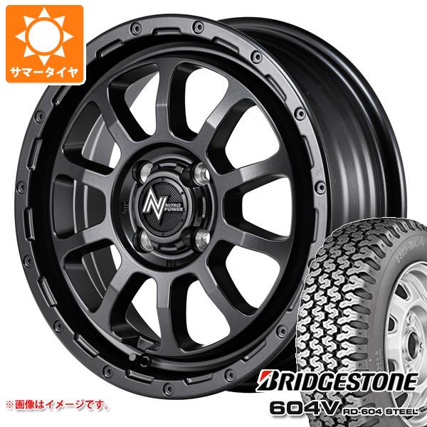 ハイゼットトラック S500系用 サマータイヤ ブリヂストン 604V RD 604 スチール 165R14 6PR (165/80R14 91/90N相当) ナイトロパワー M10 パーシング 4.5 14 :m10bbk 28459 d85757ht:タイヤ1番