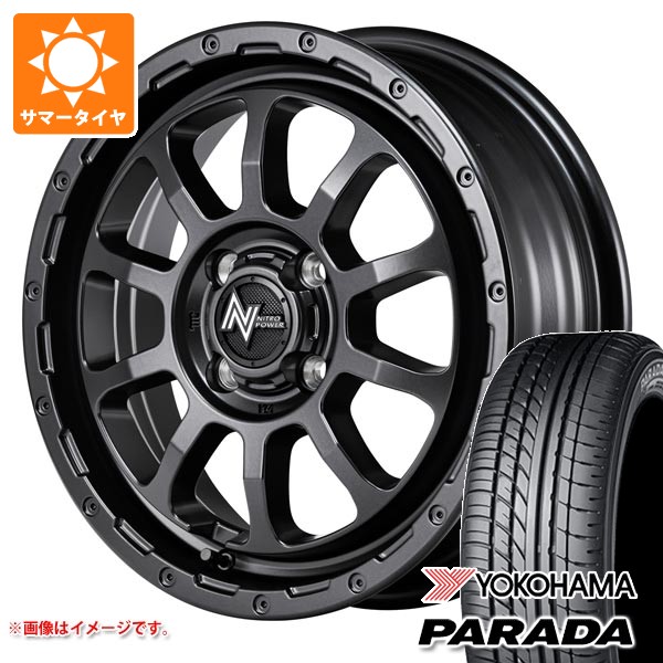 PARADA PA03 ダイハツ ハイゼットカーゴ S320系用 2026年製 サマー