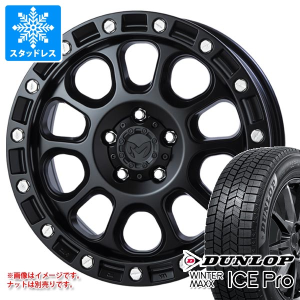 WINTER MAXX トヨタ RAV4 50系用 スタッドレス ダンロップ ウインター