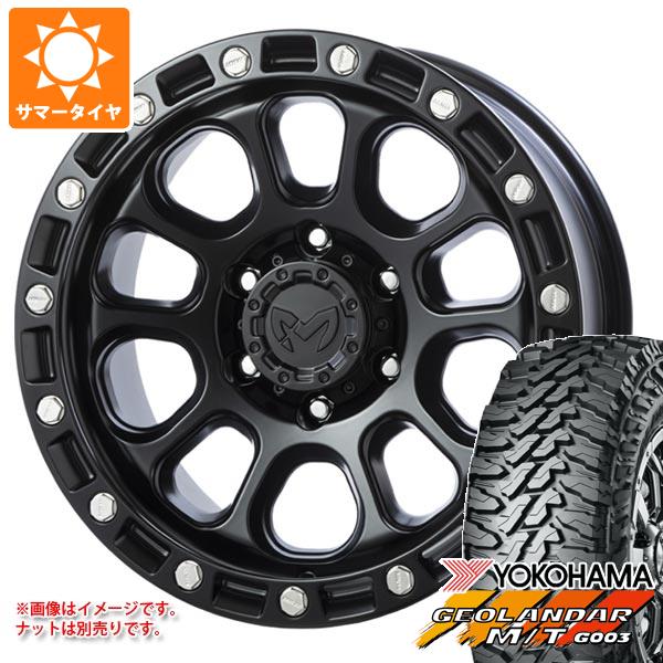 5本セット FJクルーザー 10系用 2026年製 サマータイヤ ヨコハマ ジオランダー M/T G003 LT265/70R17 121/118Q  MKW M204 8.0-17