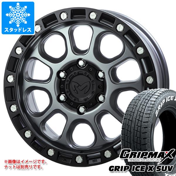 ハイラックスサーフ215系用 スタッドレス グリップマックス グリップアイスエックス SUV 265/65R17 112T ホワイトレター MKW M204