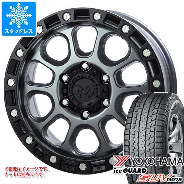 ランドクルーザー プラド 150系用 スタッドレス ヨコハマ アイスガード SUV G075 265/65R17 112Q MKW M204