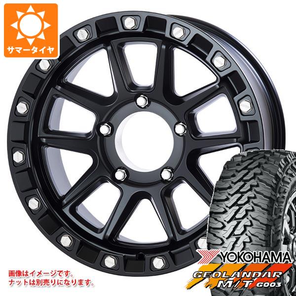 5本セット ランドクルーザー70 GRJ76K用 2026年製 サマータイヤ ヨコハマ ジオランダー M/T G003 LT265/70R17 121/118Q MKW M205 8.5-17
