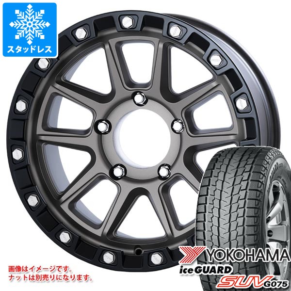ヨコハマタイヤ（YOKOHAMA TIRE） 5本セット トヨタ ランドクルーザー 