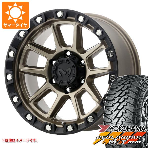 ランドクルーザー プラド 150系用 サマータイヤ ヨコハマ ジオランダー M/T G003 LT285/70R17 121/118Q MKW M205 8.5 17 :m205cb 25911 t80988yt:タイヤ1番