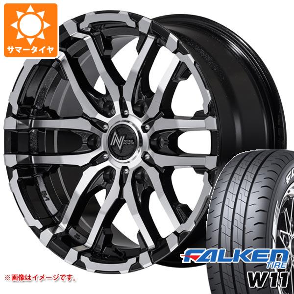 NV350キャラバン E26用 2024年製 サマータイヤ ファルケン W11 215/60R17C 109/107N ホワイトレター ナイトロパワー M26 クロスファング 6.5 17 :m26bmc 32711 n84748sn:タイヤ1番