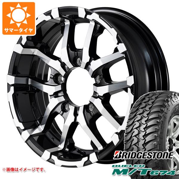 5本セット ジムニーシエラ JB74W用 サマータイヤ ブリヂストン M/T674 185/85R16 105/103L LT ブラックレター ナイトロパワー M26 クロスファング 6.0 16 :m26bms 14444 s86769zk 5:タイヤ1番