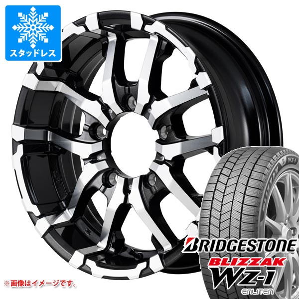 5本セット スズキ ジムニー用 スタッドレス ブリヂストン ブリザック WZ-1 175/80R16 91Q 2025年10月発売サイズ ナイトロパワー M26 クロスファング