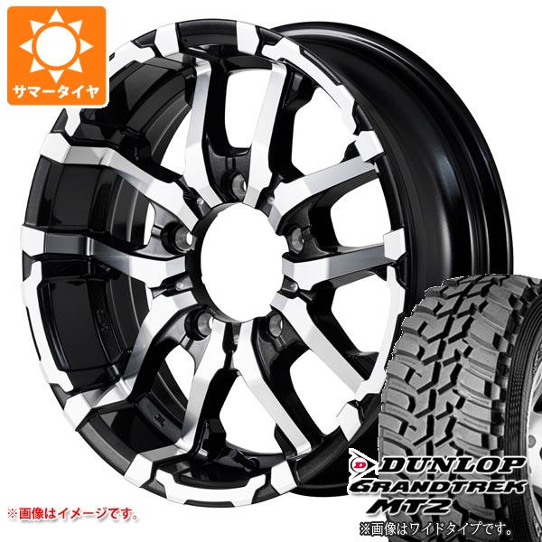 ジムニー用 サマータイヤ ダンロップ グラントレック MT2 195R16C 104Q ブラックレター NARROW ナイトロパワー M26 クロスファング 5.5 16 :m26bmj 1310 s861002zk:タイヤ1番