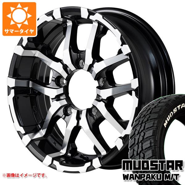 ジムニー用 サマータイヤ マッドスター ワンパク M/T 185/85R16 105/103L LT ホワイトレター ナイトロパワー M26 クロスファング 5.5 16 :m26bmj 38755 s86999zk:タイヤ1番