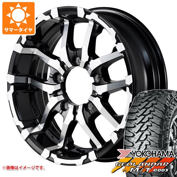 ジムニー用 サマータイヤ ヨコハマ ジオランダー M/T G003 175/80R16 91S  ナイトロパワー M26 クロスファング 5.5-16｜tire1ban