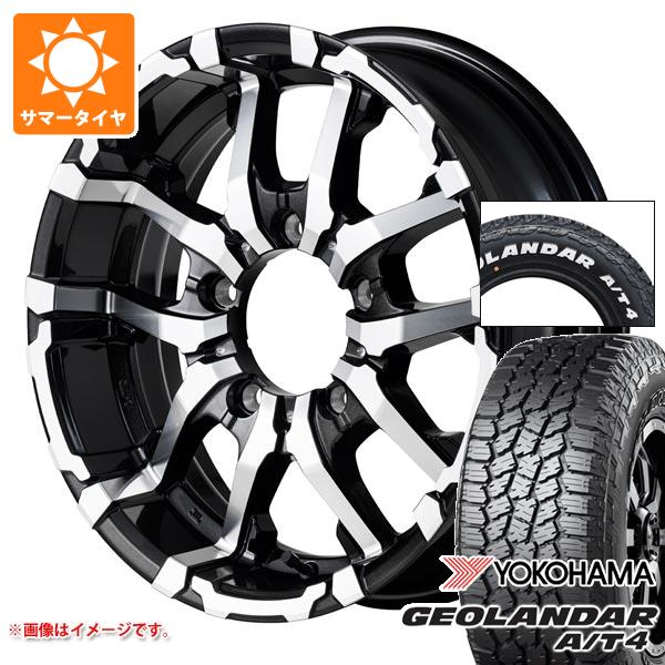 5本セット スズキ ジムニー用 サマータイヤ ヨコハマ ジオランダー A/T4 G018 185/85R16 105/103N LT ホワイトレター ナイトロパワー M26 クロスファング 5.5-16
