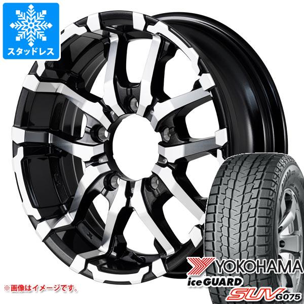 5本セット スズキ ジムニーシエラ JB74W用 スタッドレス ヨコハマ アイスガード SUV G075 215/70R16 100Q ナイトロパワー M26 クロスファング
