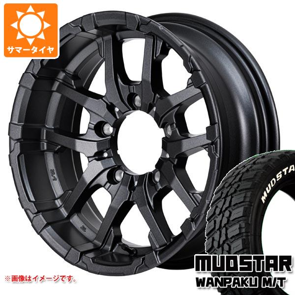 ジムニーシエラ JB74W用 サマータイヤ マッドスター ワンパク M/T 185/85R16 105/103L LT ホワイトレター ナイトロパワー M26 クロスファング 6.0 16 :m26cbks 38755 s86769zk:タイヤ1番