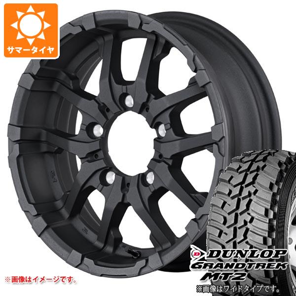 ジムニー用 サマータイヤ ダンロップ グラントレック MT2 195R16C 104Q ブラックレター NARROW ナイトロパワー M26 クロスファング 5.5 16 :m26czbj 1310 s861002zk:タイヤ1番