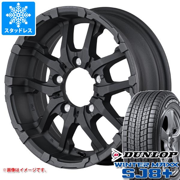 ジムニー JB64W用 スタッドレス ダンロップ ウインターマックス SJ8 プラス 215/70R16 100Q ナイトロパワー M26 クロスファング