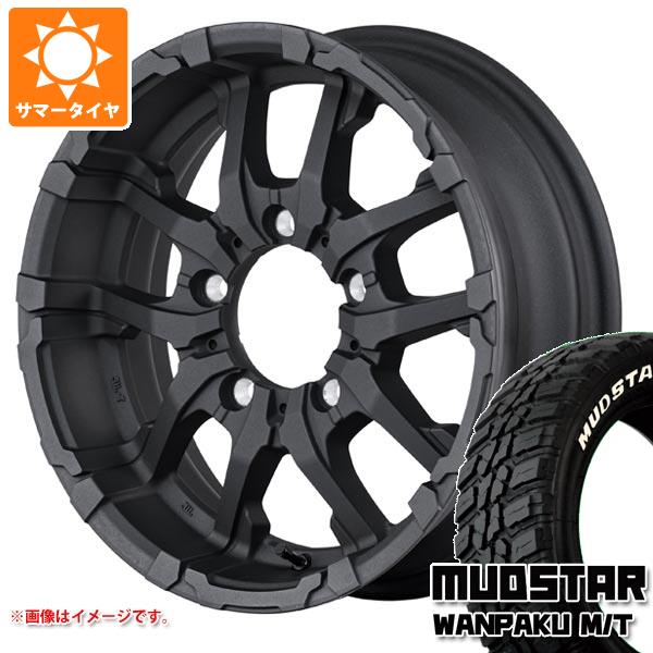 ジムニー用 サマータイヤ マッドスター ワンパク M/T 185/85R16 105/103L LT ホワイトレター ナイトロパワー M26 クロスファング 5.5 16 :m26czbj 38755 s86999zk:タイヤ1番