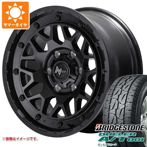 耐熱 二層 足あとぐらす (M) DUELER サマータイヤ 265/65R17 112S