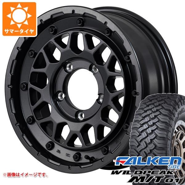 5本セット スズキ ジムニー用 サマータイヤ ファルケン ワイルドピーク M/T01 185/85R16 105/103L ナイトロパワー M29 スティンガー 5.5-16