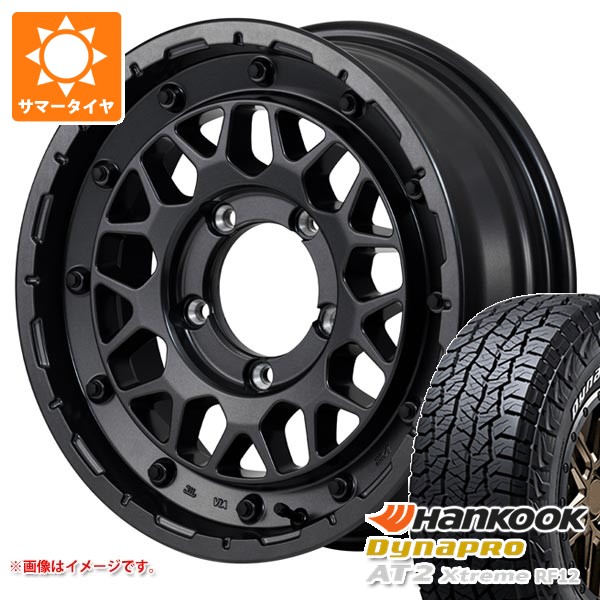 5本セット スズキ ジムニーノマド JC74W用 サマータイヤ ダイナプロAT2 RF12 225/70R16 103T ホワイトレター ナイトロパワー M29 スティンガー 6.0-16