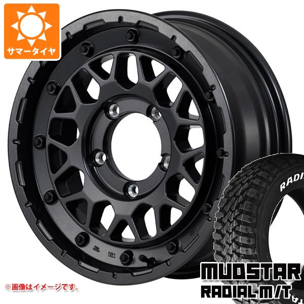 5本セット ジムニー JB64W用 サマータイヤ マッドスター ラジアル M/T 205/80R16 104T ホワイトレター ナイトロパワー M29 スティンガー 5.5 16 :m29bbj 35170 s861008zk 5:タイヤ1番