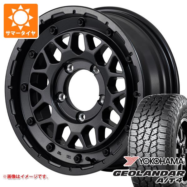 ジムニー JB64W用 サマータイヤ 5本セット スズキ ヨコハマ タイヤ交換 