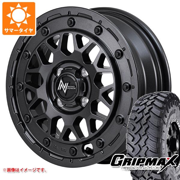 ハスラー用 サマータイヤ グリップマックス マッドレイジ M/T 195R14C 106/104Q ホワイトレター ナイトロパワー M29 スティンガー 4.5 14 :m29bbk 36561 s861015zk:タイヤ1番