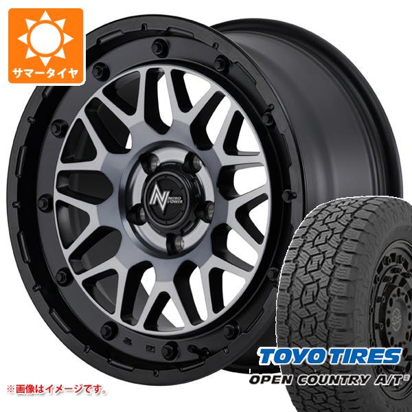 ができず RAV4 U/T 265/65R17 112H KMC KM542 インパクト 8.0-17