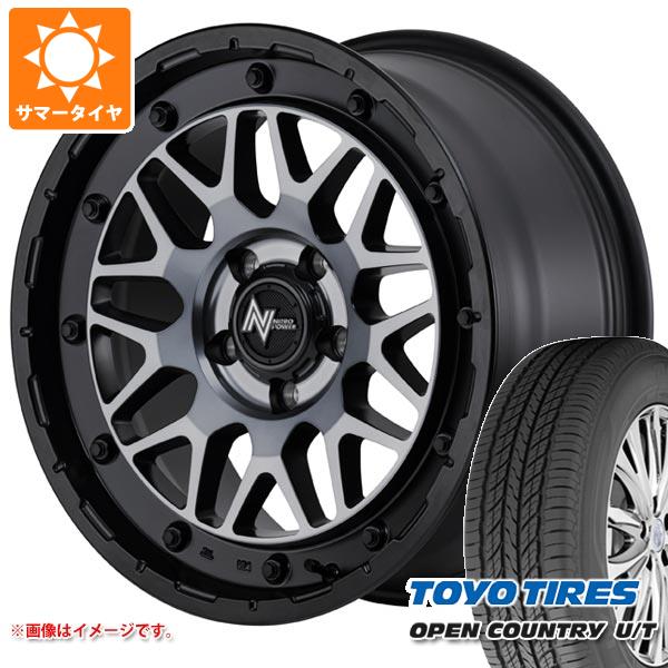 RAV4 50系用 サマータイヤ トーヨー オープンカントリー U/T 265/65R17 112H ナイトロパワー M29 スティンガー 7.0 17 :m29sb5 28543 t801016yt:タイヤ1番