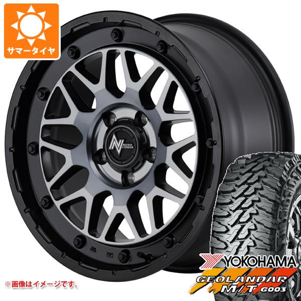 デリカD:5用 2026年製 サマータイヤ ヨコハマ ジオランダー M/T G003 LT225/75R16 115/112Q  ナイトロパワー M29 スティンガー 7.0-16