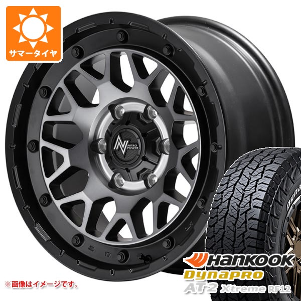 トヨタ ハイラックス 120系用 サマータイヤ ハンコック ダイナプロAT2 RF12 265/70R17 115T ホワイトレター ナイトロパワー M29 スティンガー 8.0-17