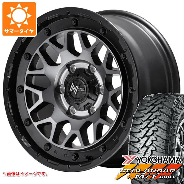 GEOLANDAR - 5本仕かける トヨタ FJクルーザー 10系用 2026年製 炎節タイア ヨコハマ ジオランダー M/T G003 LT285/70R17 121/118Q ナイトロパワー M29 スティンガー 8.0-17