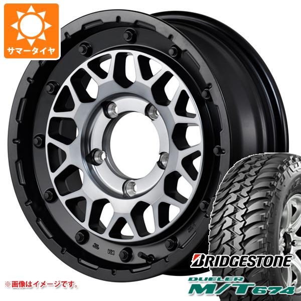 5本セット ジムニーシエラ JB74W用 サマータイヤ ブリヂストン M/T674 LT225/75R16 110/107Q アウトラインホワイトレター M29 スティンガー 6.0 16 :m29sbs 14442 s861005zk 5:タイヤ1番