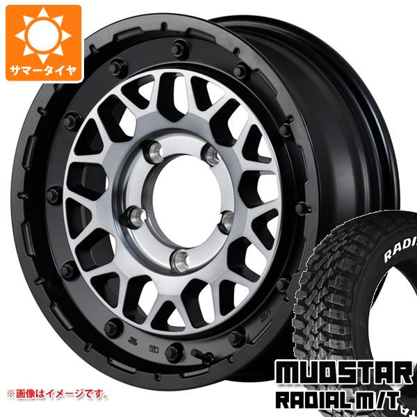 5本セット ジムニー JB64W用 サマータイヤ マッドスター ラジアル M/T 215/70R16 100T ホワイトレター ナイトロパワー M29 スティンガー 5.5 16 :m29sbj 34822 s86768zk 5:タイヤ1番