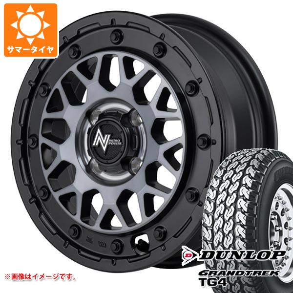 エブリイバン DA17V用 サマータイヤ ダンロップ グラントレック TG4 165R14 6PR (165/80R14 91/90N相当) ナイトロパワー M29 スティンガー 4.5-14｜tire1ban