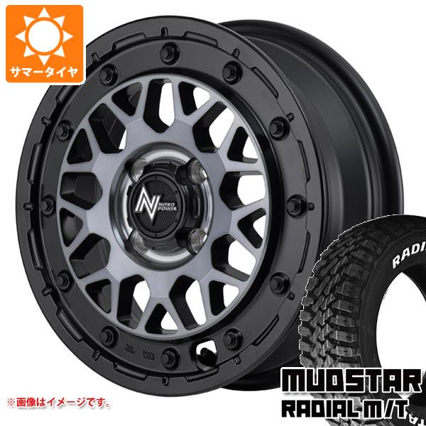 ハイゼットトラック S500系用 サマータイヤ マッドスター ラジアル M/T 165/60R15 77S ホワイトレター ナイトロパワー M29 スティンガー 5.0 15 :m29sbk 34824 d85759ht:タイヤ1番