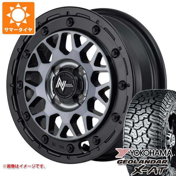 ハイゼットトラック S500系用 サマータイヤ ヨコハマ ジオランダー X-AT G016 145R14C 85/83Q ブラックレター G016A ナイトロパワー M29 スティンガー 4.5-14