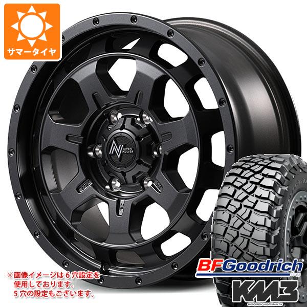 ニッサン T32エクストレイル用 サマータイヤ BFグッドリッチ マッドテレーンT/A KM3 LT245/65R17 111/108Q ナイトロパワー M7 ファランクス 7.0-17
