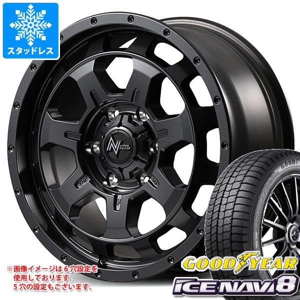 スタッドレスタイヤ グッドイヤー アイスナビ8 225/60R17 99Q ナイトロパワー M7 ファランクス 7.0-17