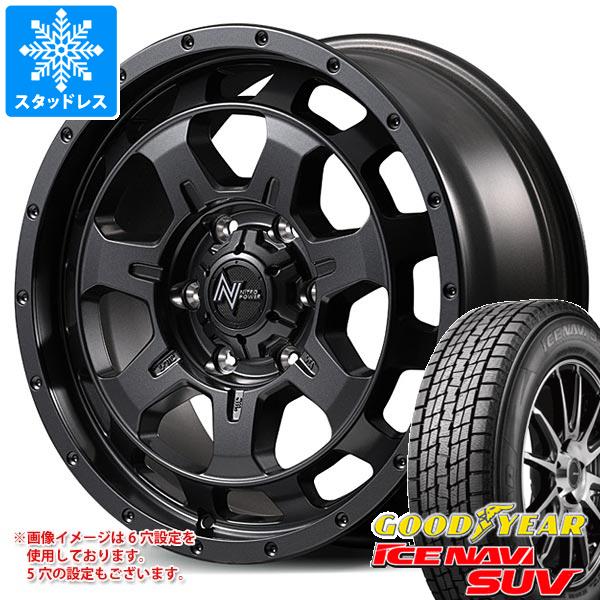 アイスナビ SUV - ミツビシ デリカD5用 スタッドレス グッドイヤー 225/65R17 102Q ナイトロパワー M7 ファランクス タイヤ、ホイール-車、バイク、自転車-自動車